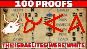 100 Proofs The Israelites Were White Part 10