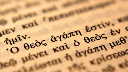 Greek2 Greek2